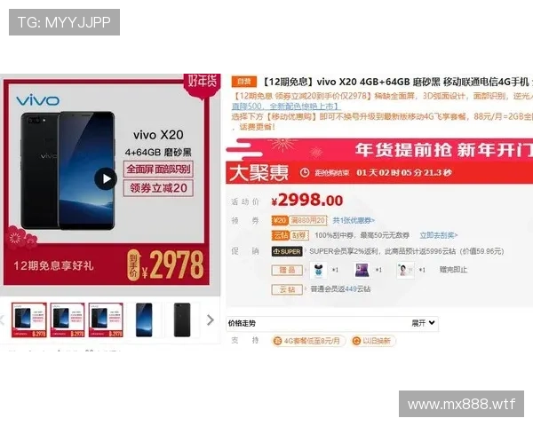 乐天堂官方网站：全面介绍与最新优惠活动指南